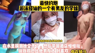 带回酒店慢慢玩！（完整版看间界）