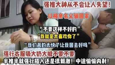 玩的就是真实这哥们太猛了推倒就是干（狠货高科技看简阶）